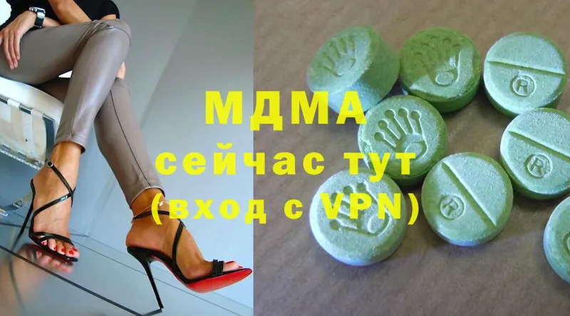 что такое   Воронеж  МДМА Molly 